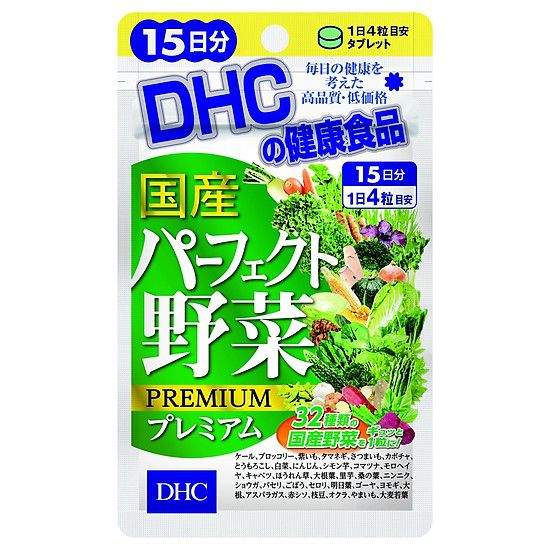 Viên Uống DHC Perfect Vegetable Premium Japanese Harvest 15 Ngày 60 Viên