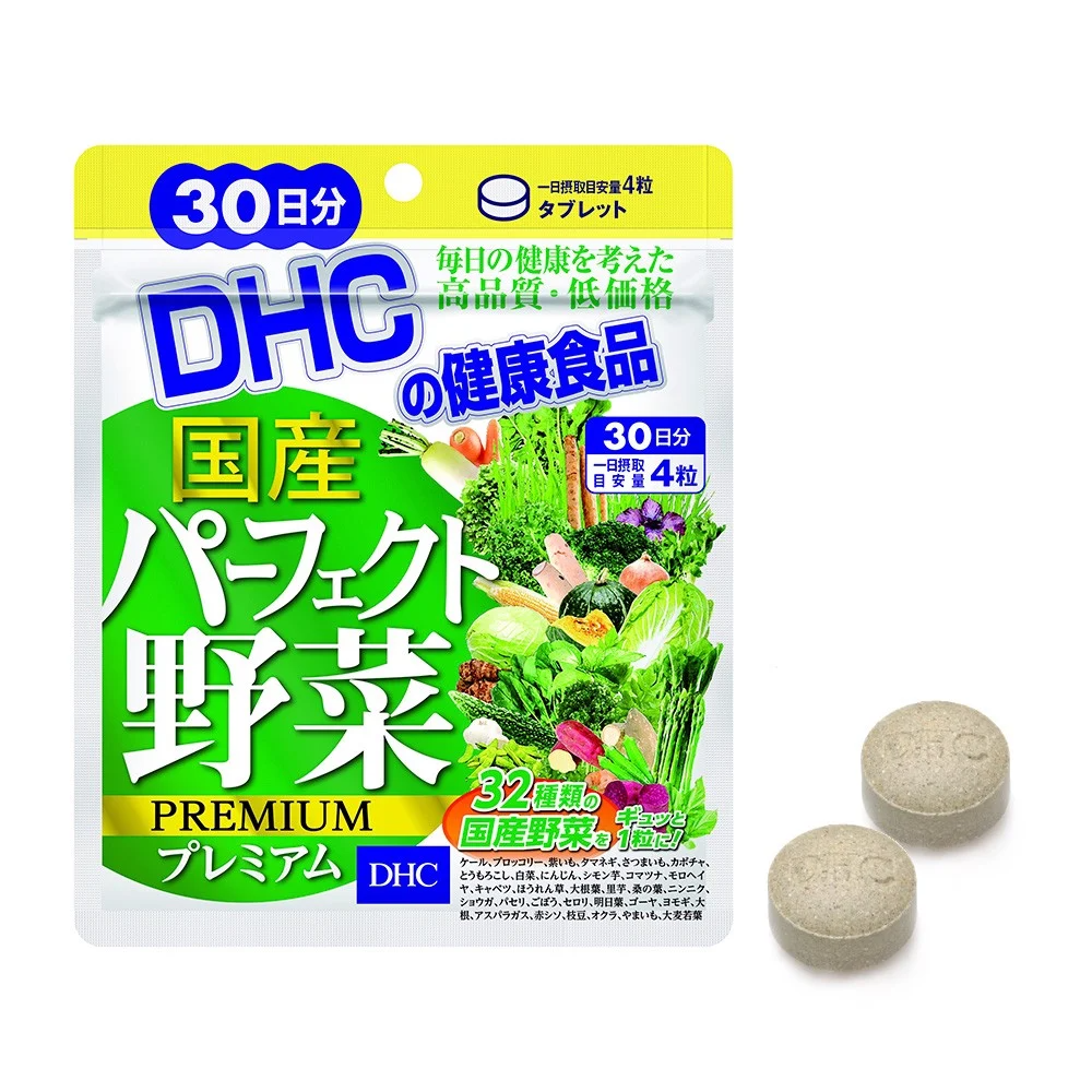Viên Uống DHC Perfect Vegetable Premium Japanese Harvest 30 Ngày 120 Viên