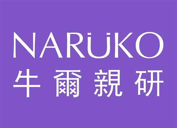 logo của Naruko