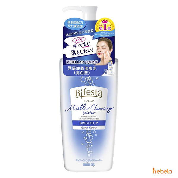 Nước tẩy trang Bifesta Micellar Cleansing Water Bright Up