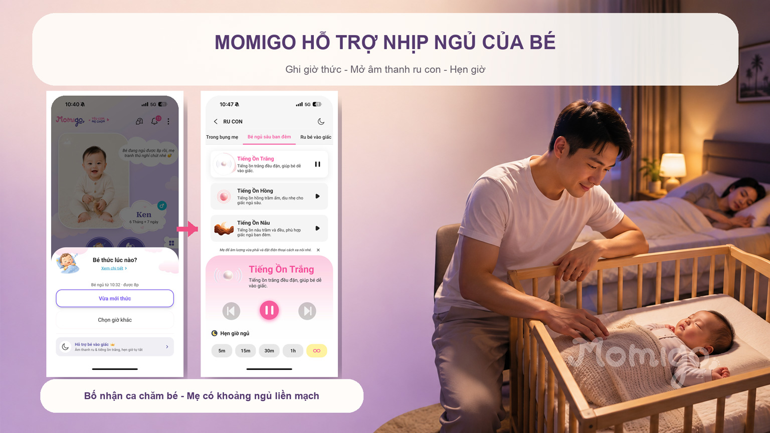 Momigo hỗ trợ theo dõi nhịp ngủ của bé