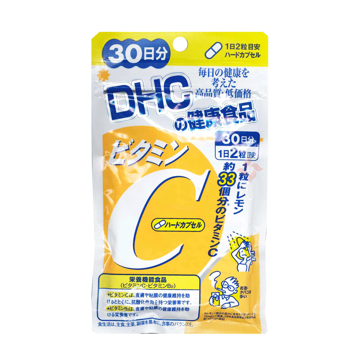 Combo Viên Uống DHC Vitamin C Hard Capsule 60 Viên Và Viên Uống DHC Collagen Đẹp Da