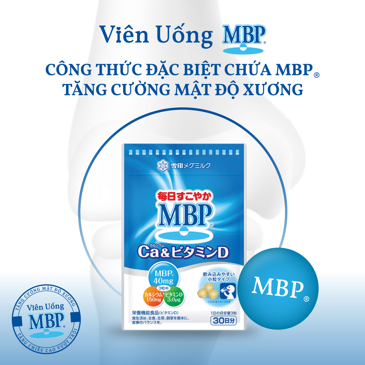 VIÊN UỐNG MBP® - Thực Phẩm Bảo Vệ Sức Khỏe Mainichi Sukoyaka MBP Calcium & Vitamin D