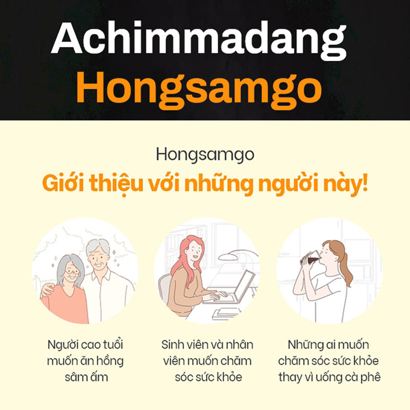 Cao Hồng Sâm Linh Chi 240g X 2 Lọ - Achimmadang Hàn Quốc